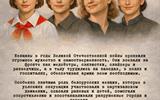 женщины войны-2